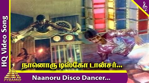 disco dancer video song